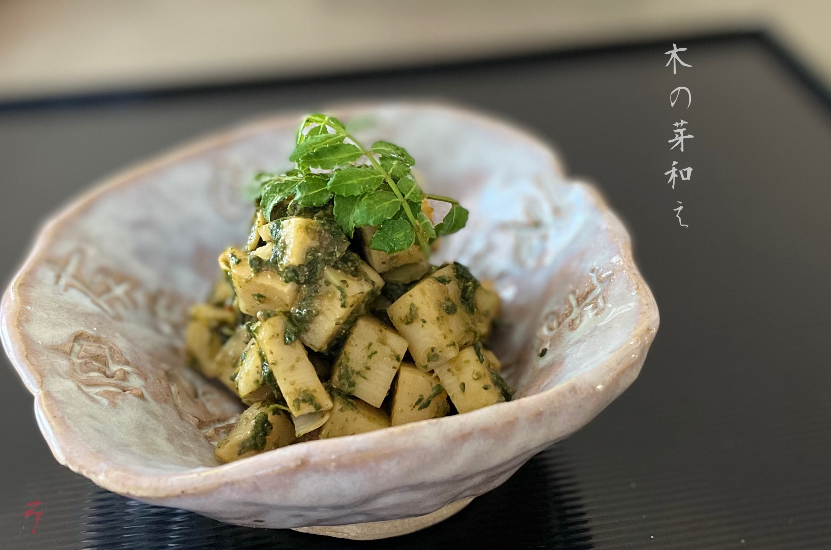 sakurakoさんの料理 できるだけシンプルに筍の木の芽和え😊