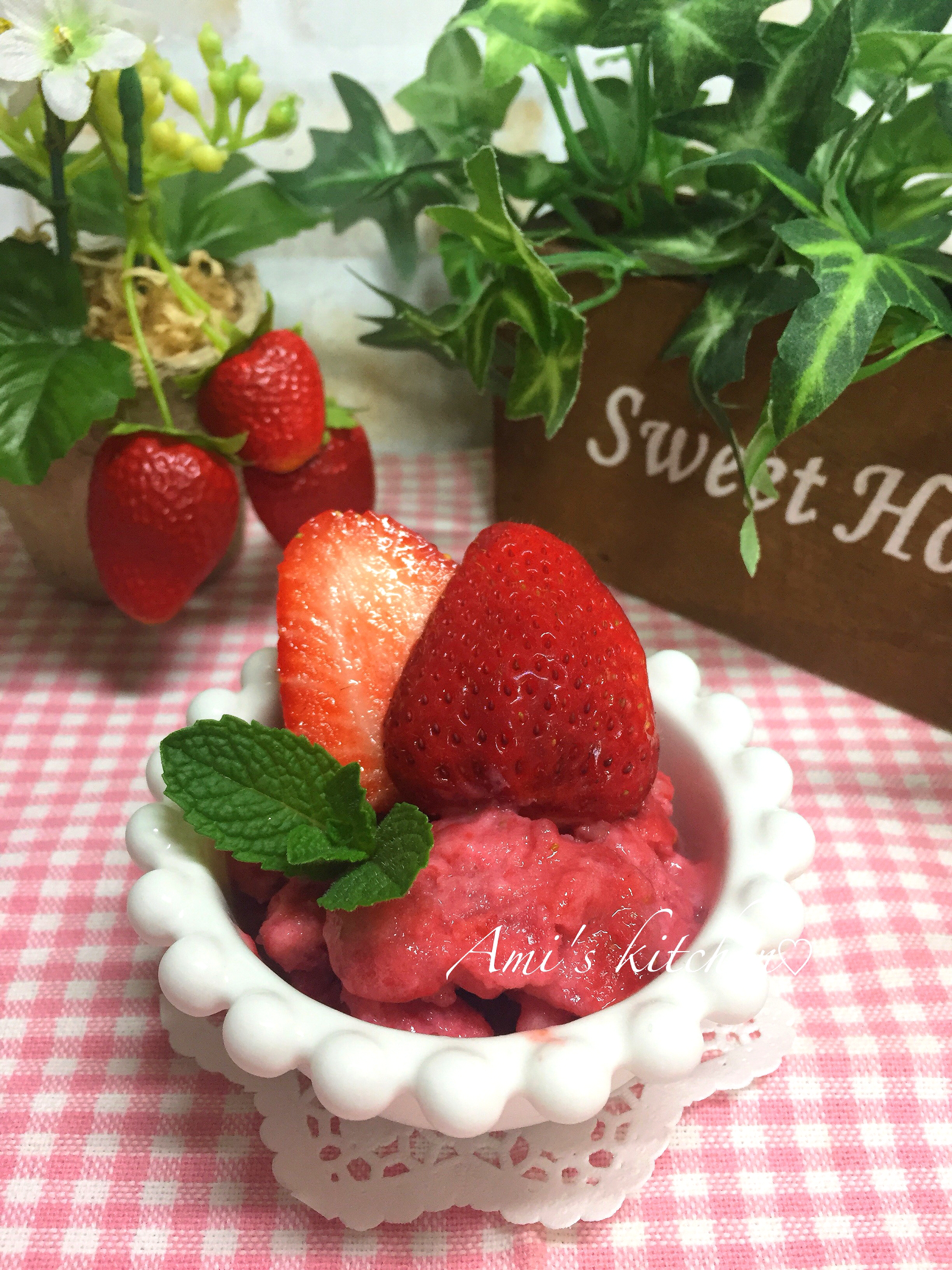 イチゴシャーベット😋🍓