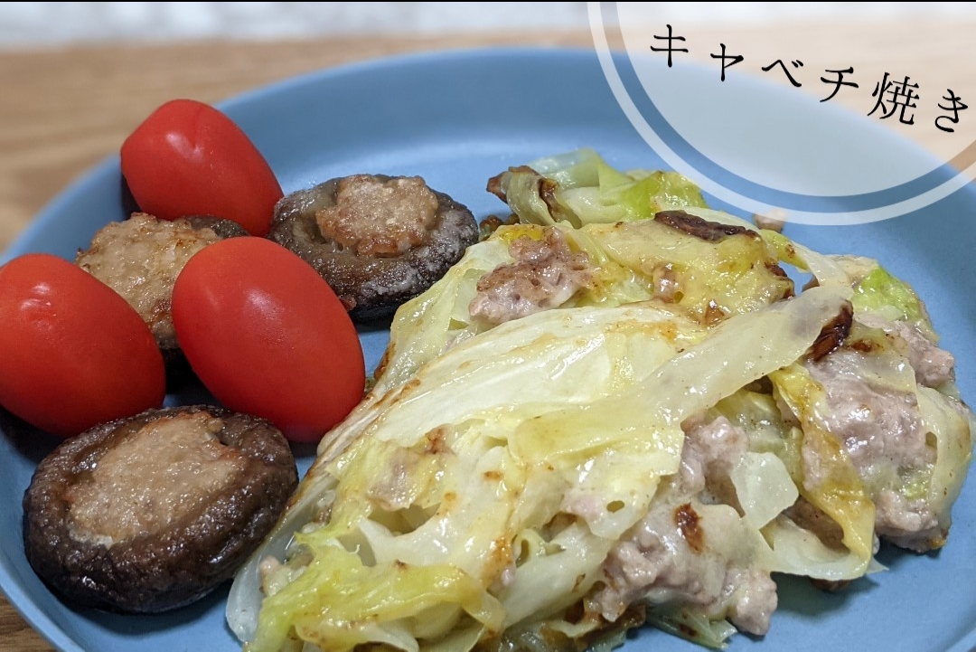 キャベチ焼き#リュウジさんレシピ