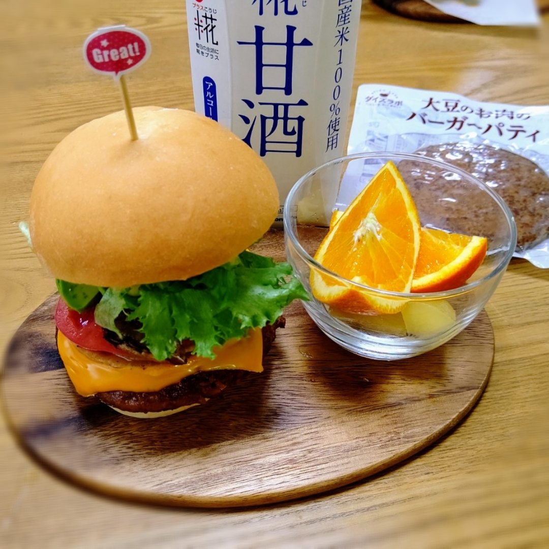 『大豆ミート＆甘酒バンズでヘルシーハンバーガー』