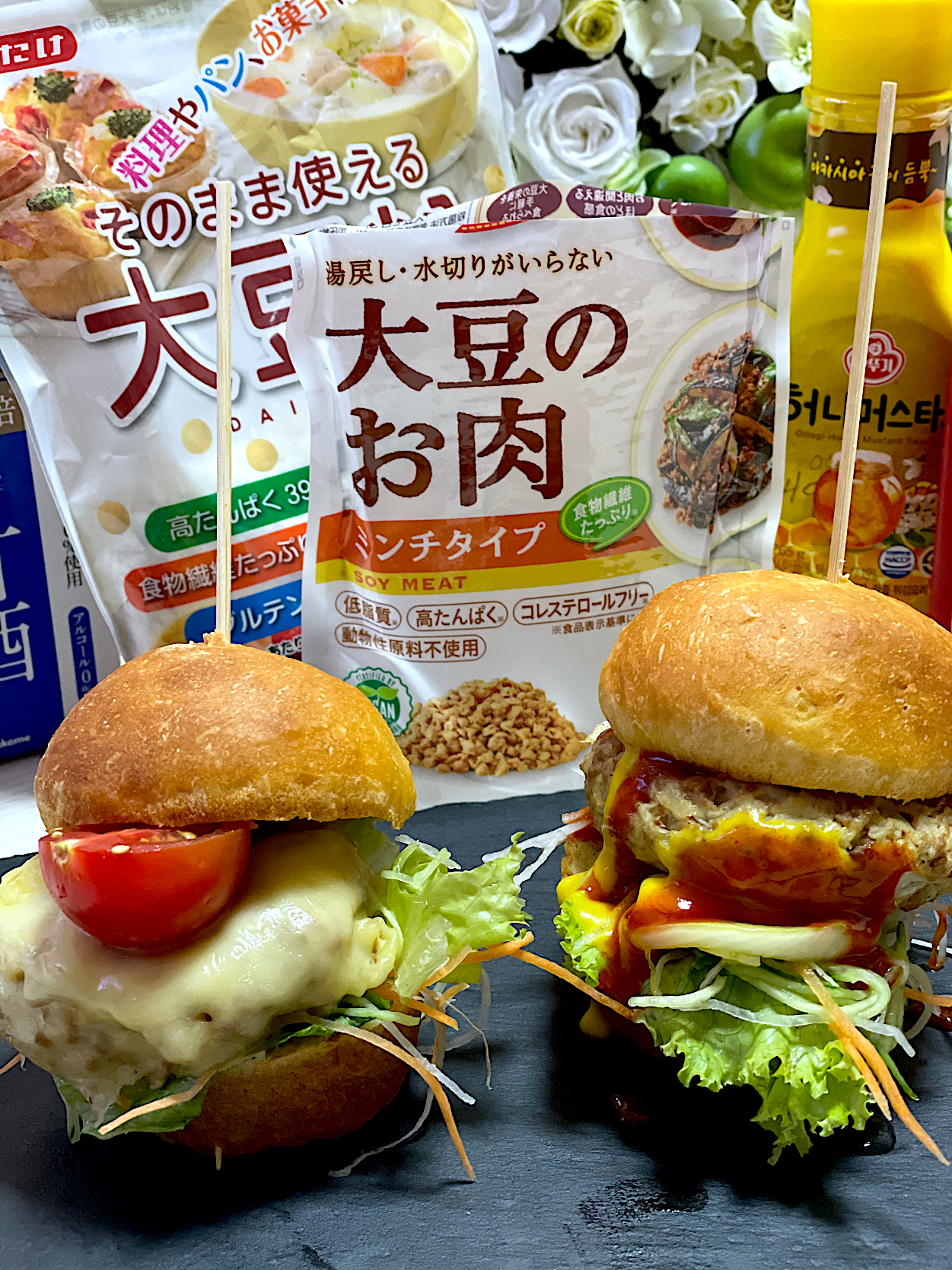 大豆の粉と豆乳、甘酒入りパンズ&大豆のお肉と豆腐ハンバーガー🍔