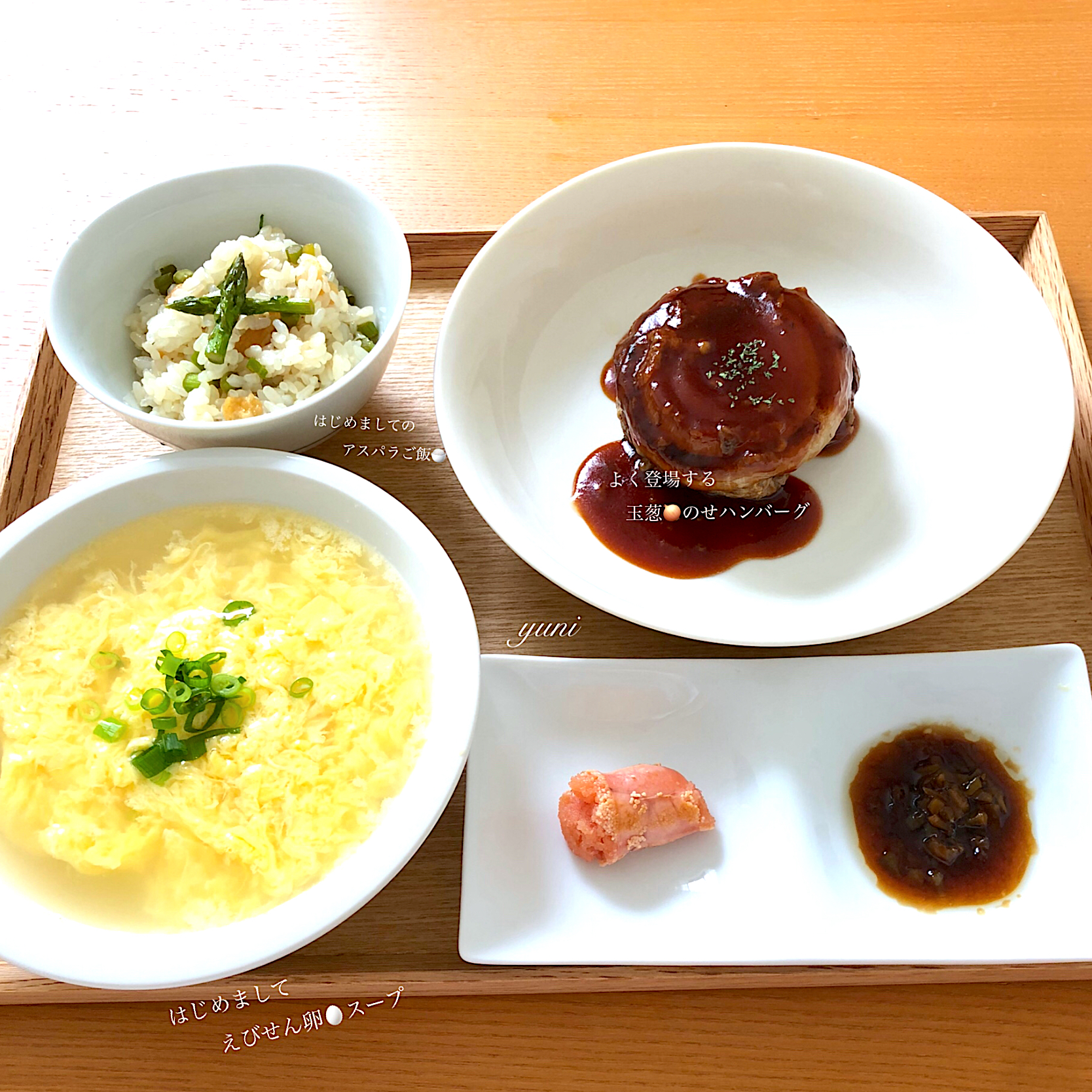 今日のお昼ごはん