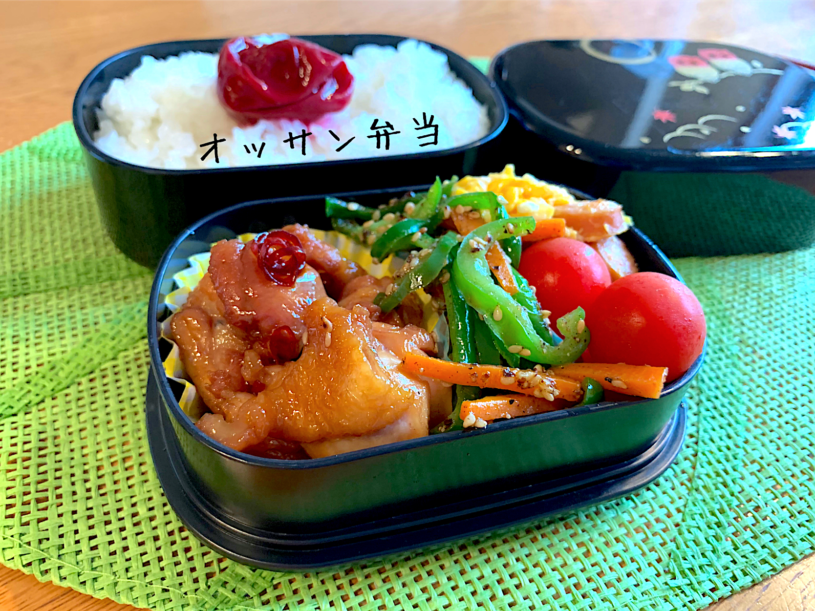 照り焼きチキン弁当