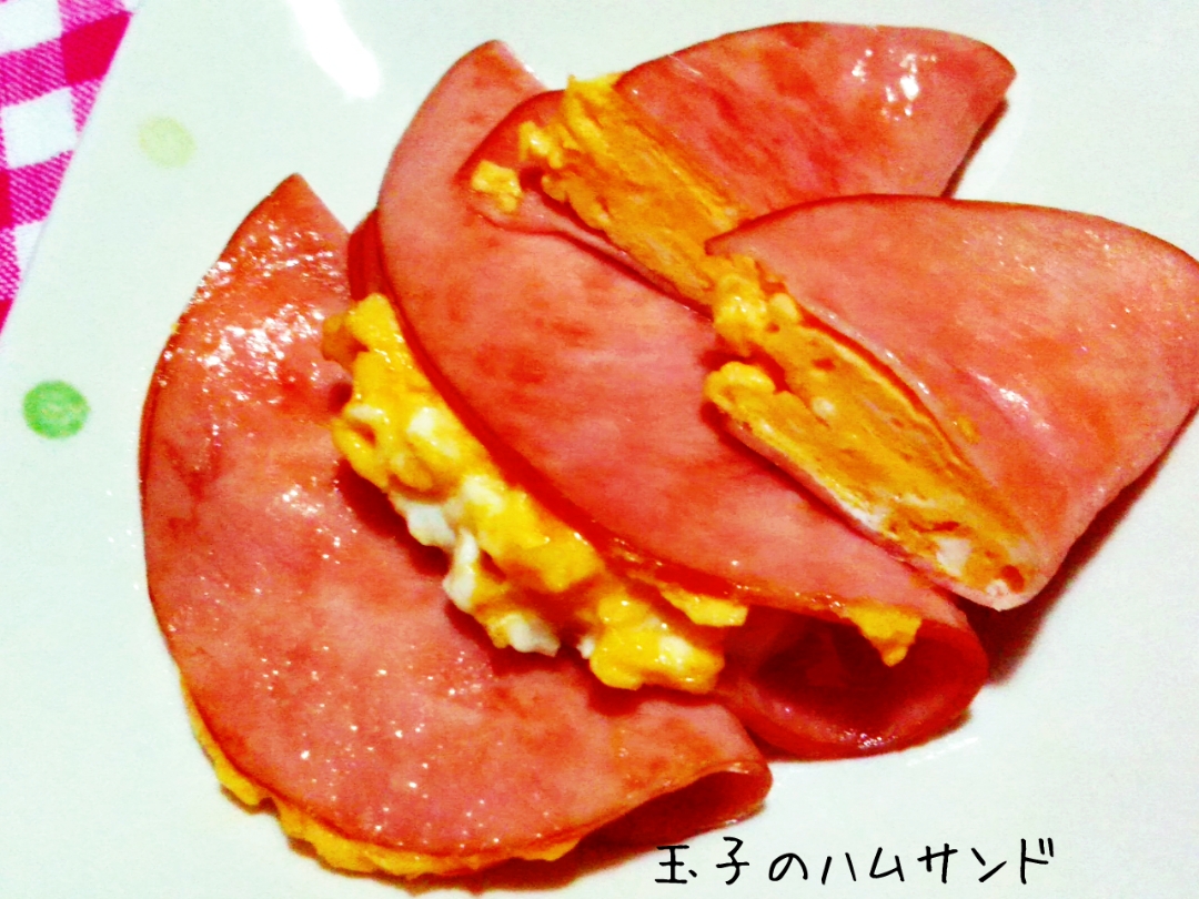 お弁当におすすめ♬玉子のハムサンド