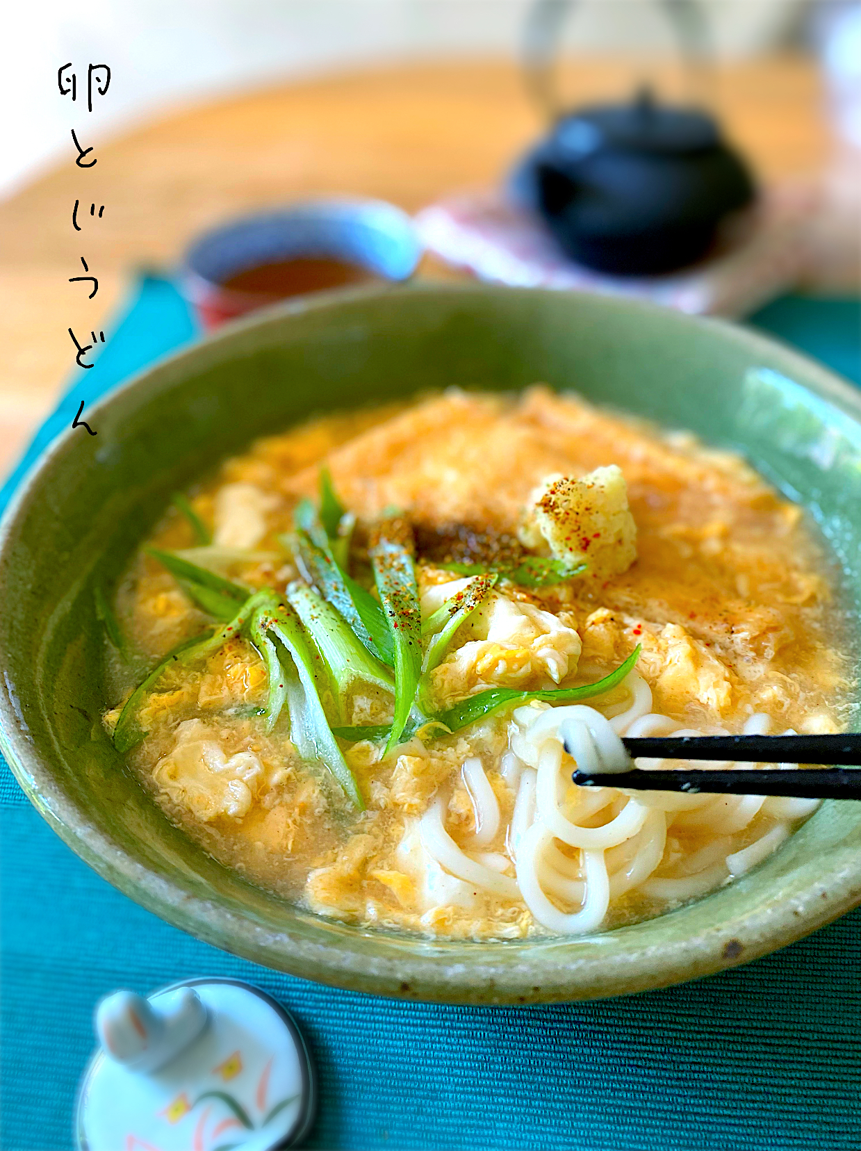 卵とじうどん