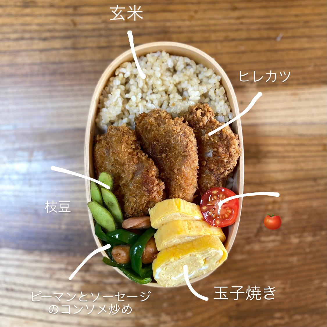 お弁当