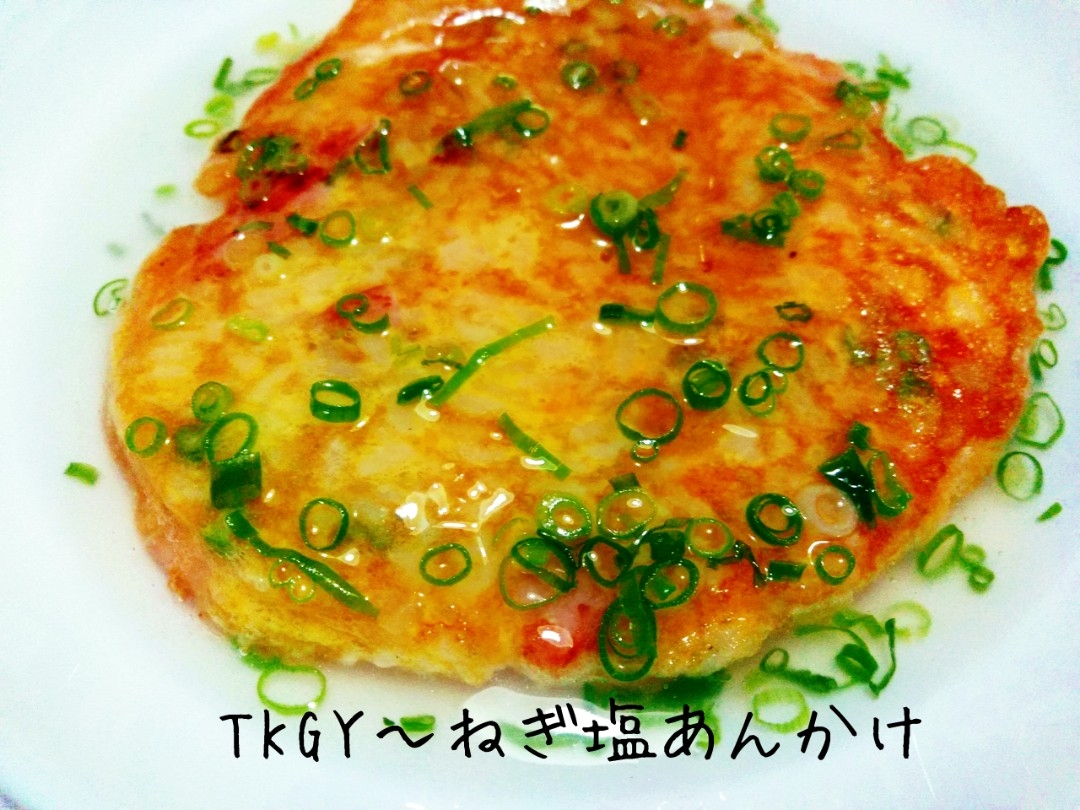 卵かけご飯が苦手なら…♬TKGY〜ねぎ塩あんかけ