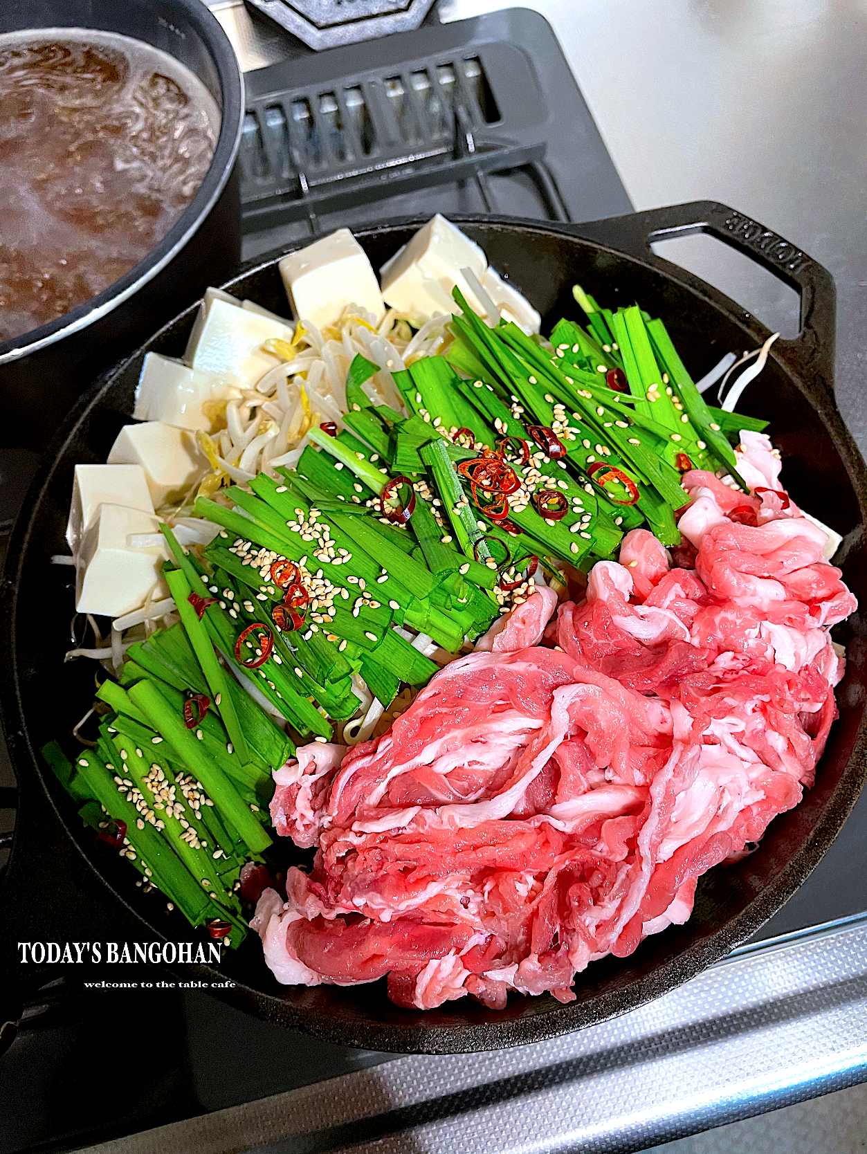 豚こま肉でモツ鍋風