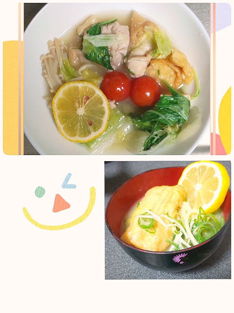☆レモン鍋☆