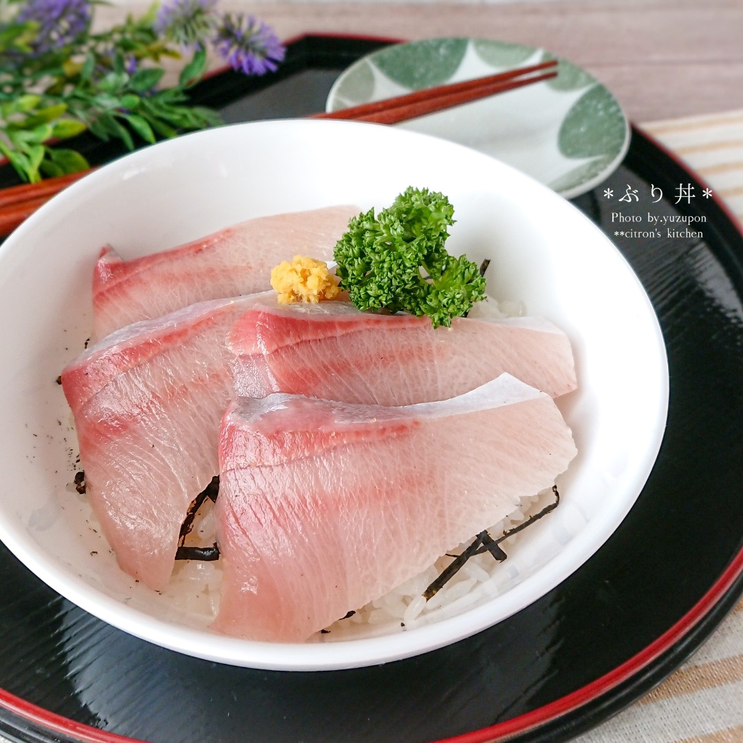 ランチ＊生姜でいただく鰤王丼