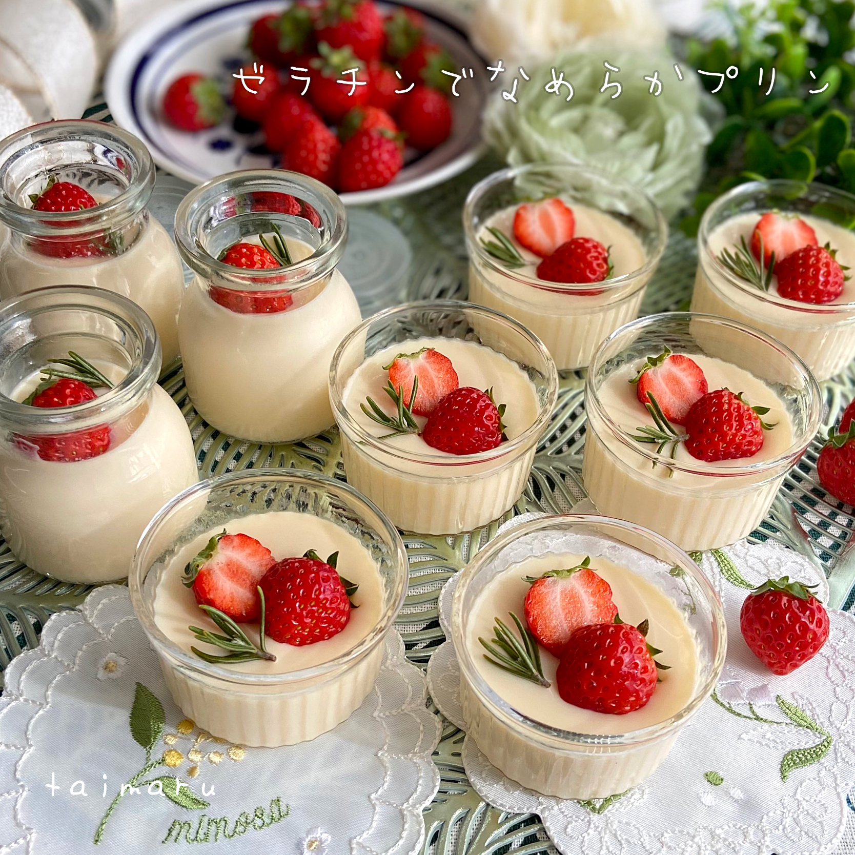 ゼラチンでなめらかプリン🍮🍓