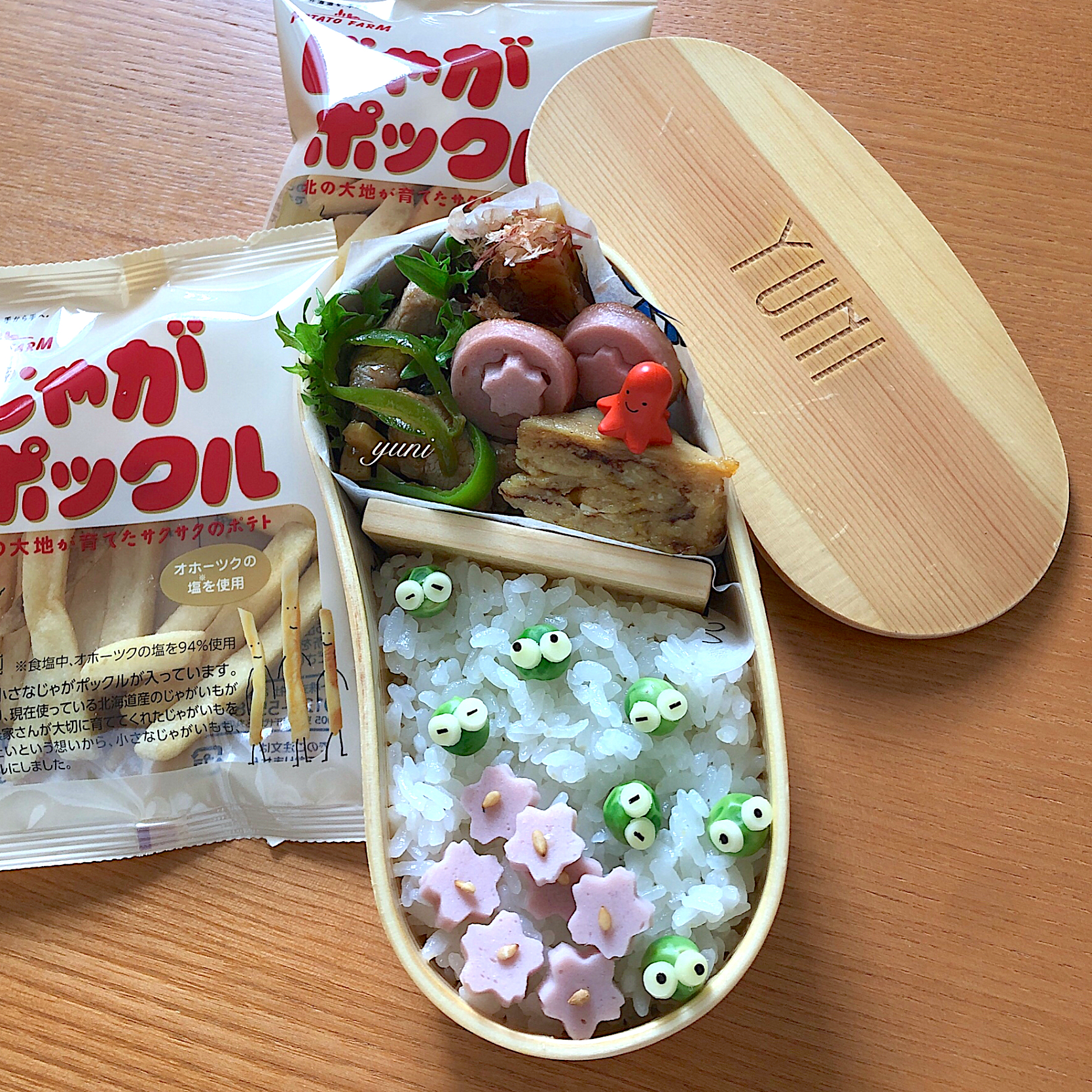 今日の簡単、お弁当🍱