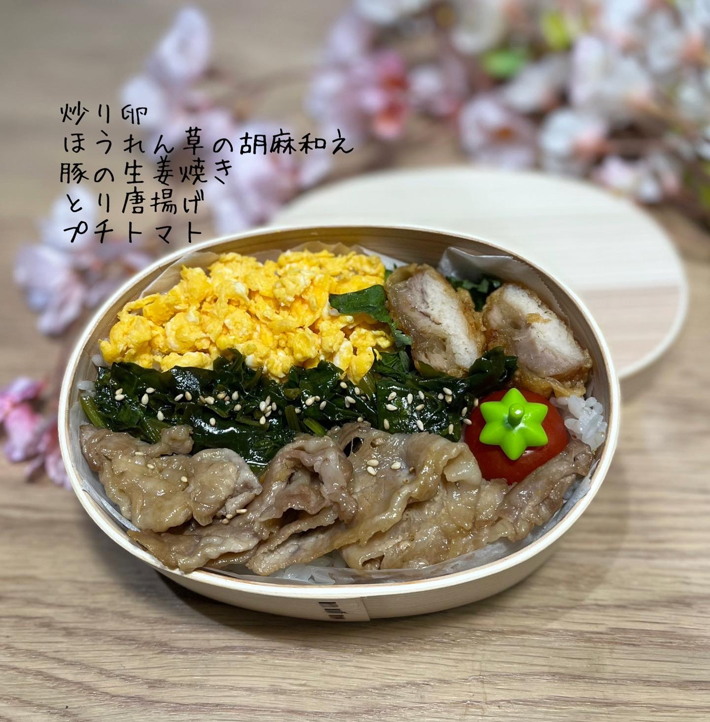 曲げわっぱデビュー🌸3食丼