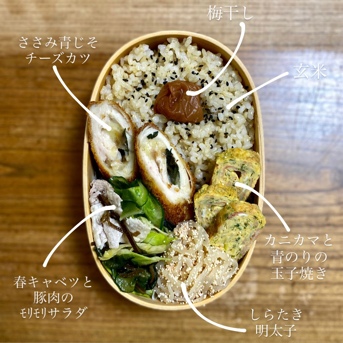 お弁当