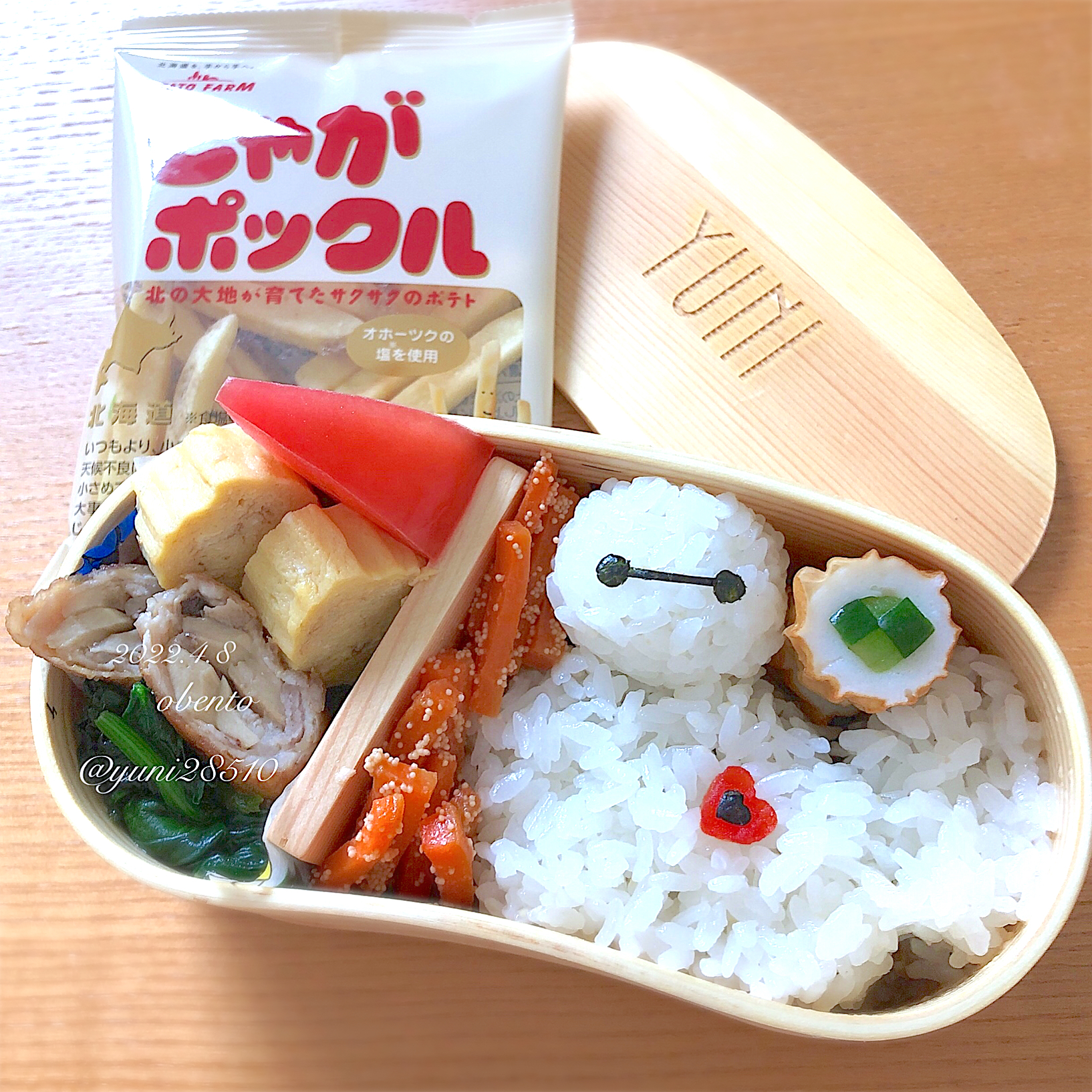 今日のお弁当🍙😐😐😐