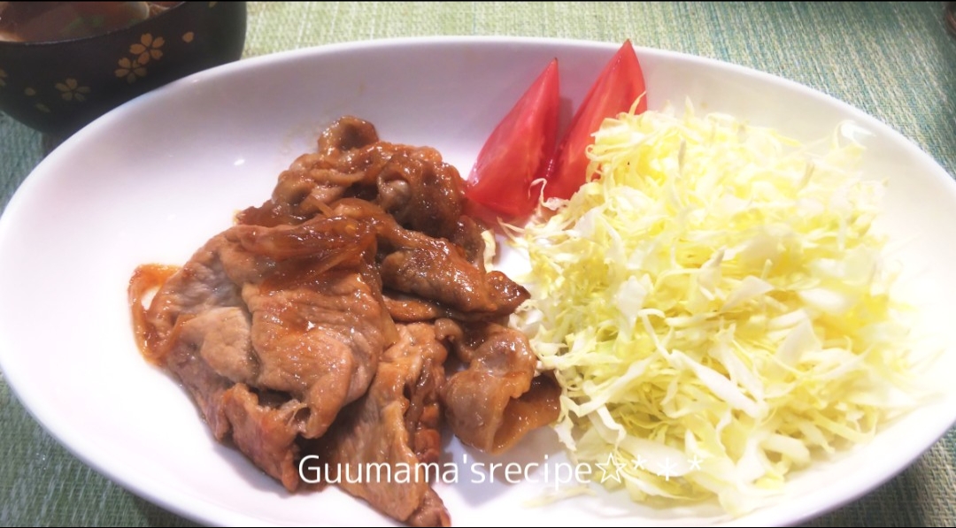 超特急メイン♡感動の美味しさ♡豚ロースの生姜焼き