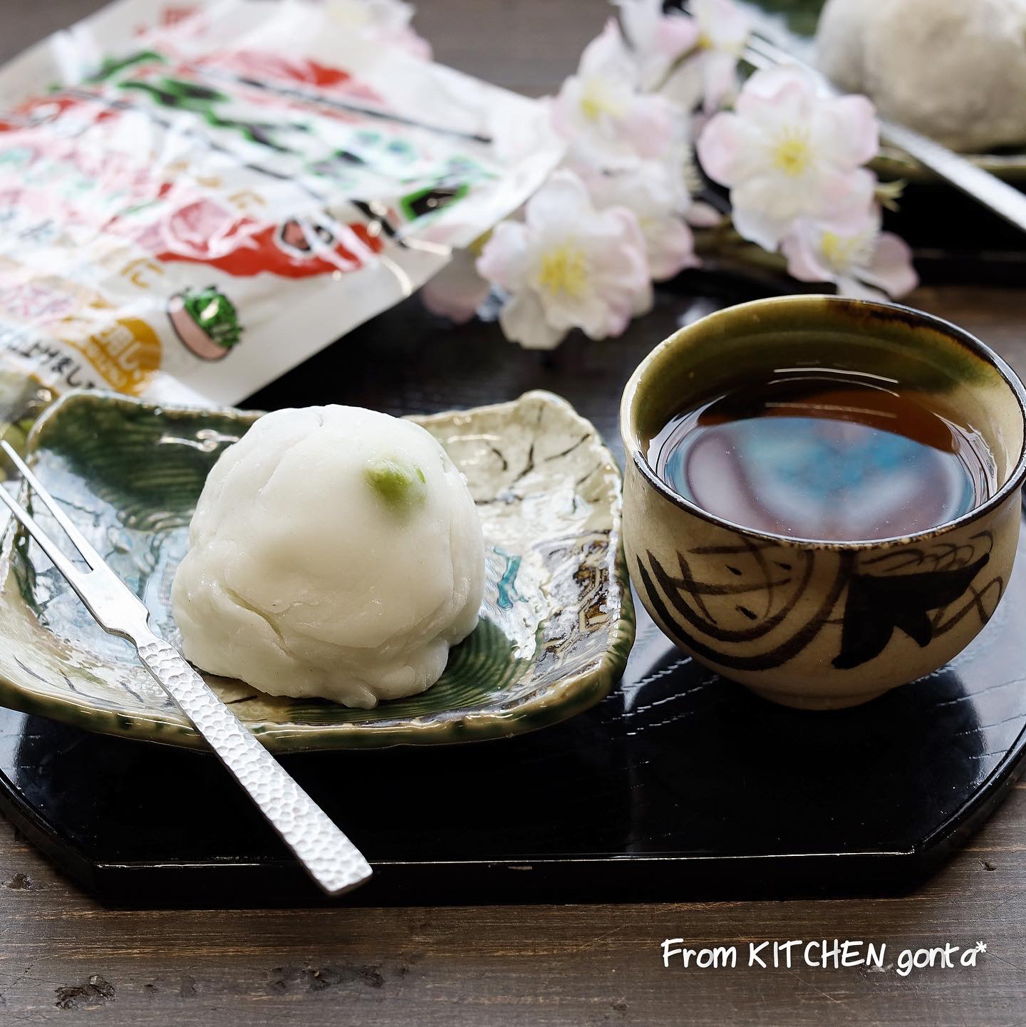 塩えんどう入り✨塩豆大福