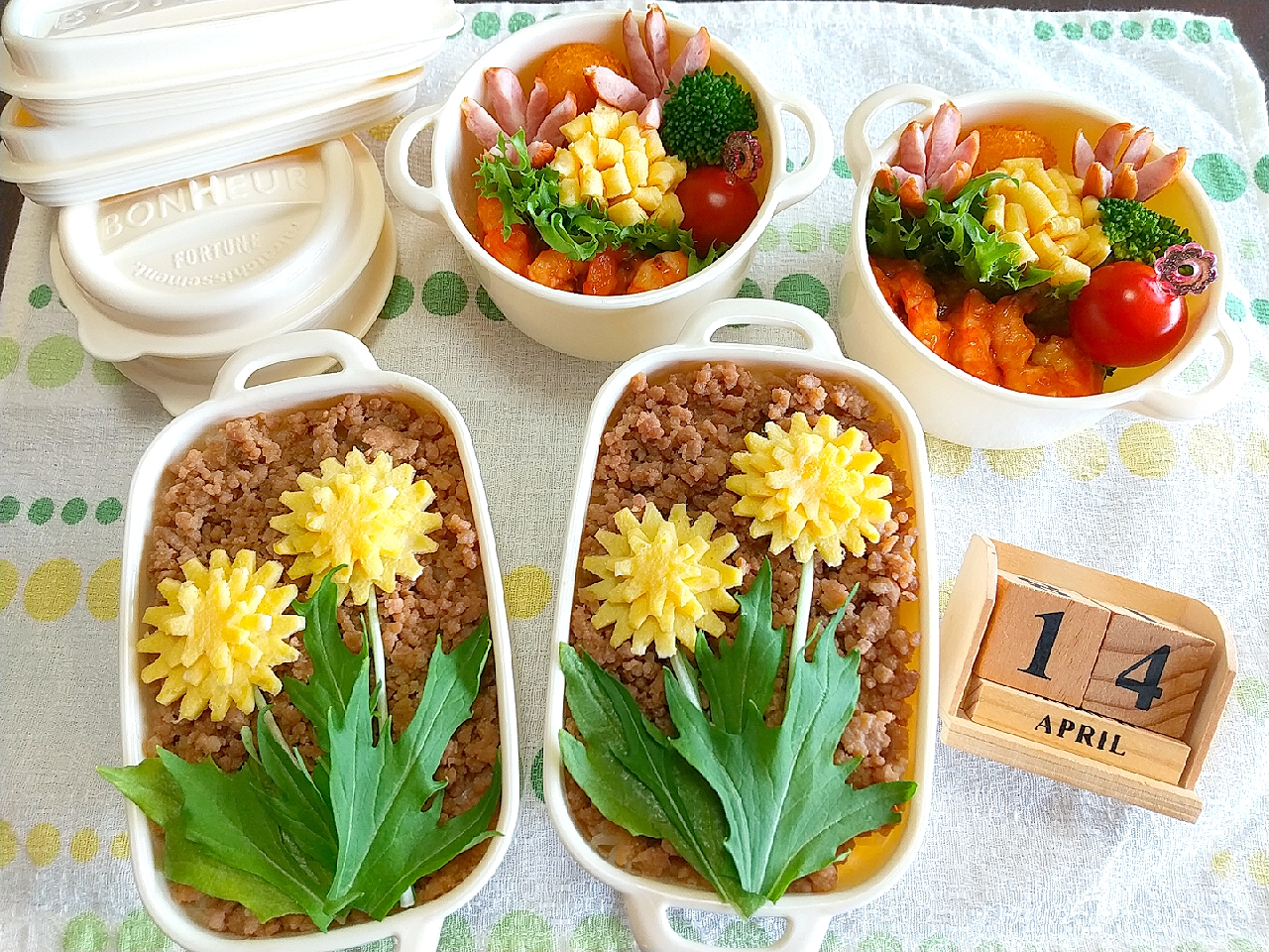 🍱今日の息子達のお弁当