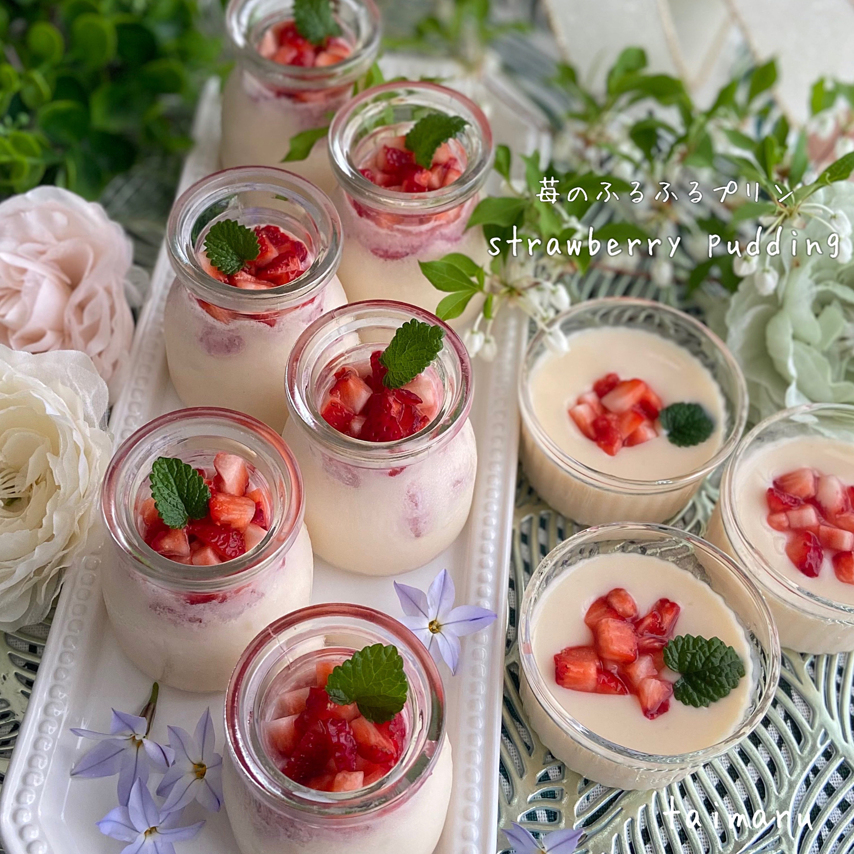 苺のふるふるプリン🍓