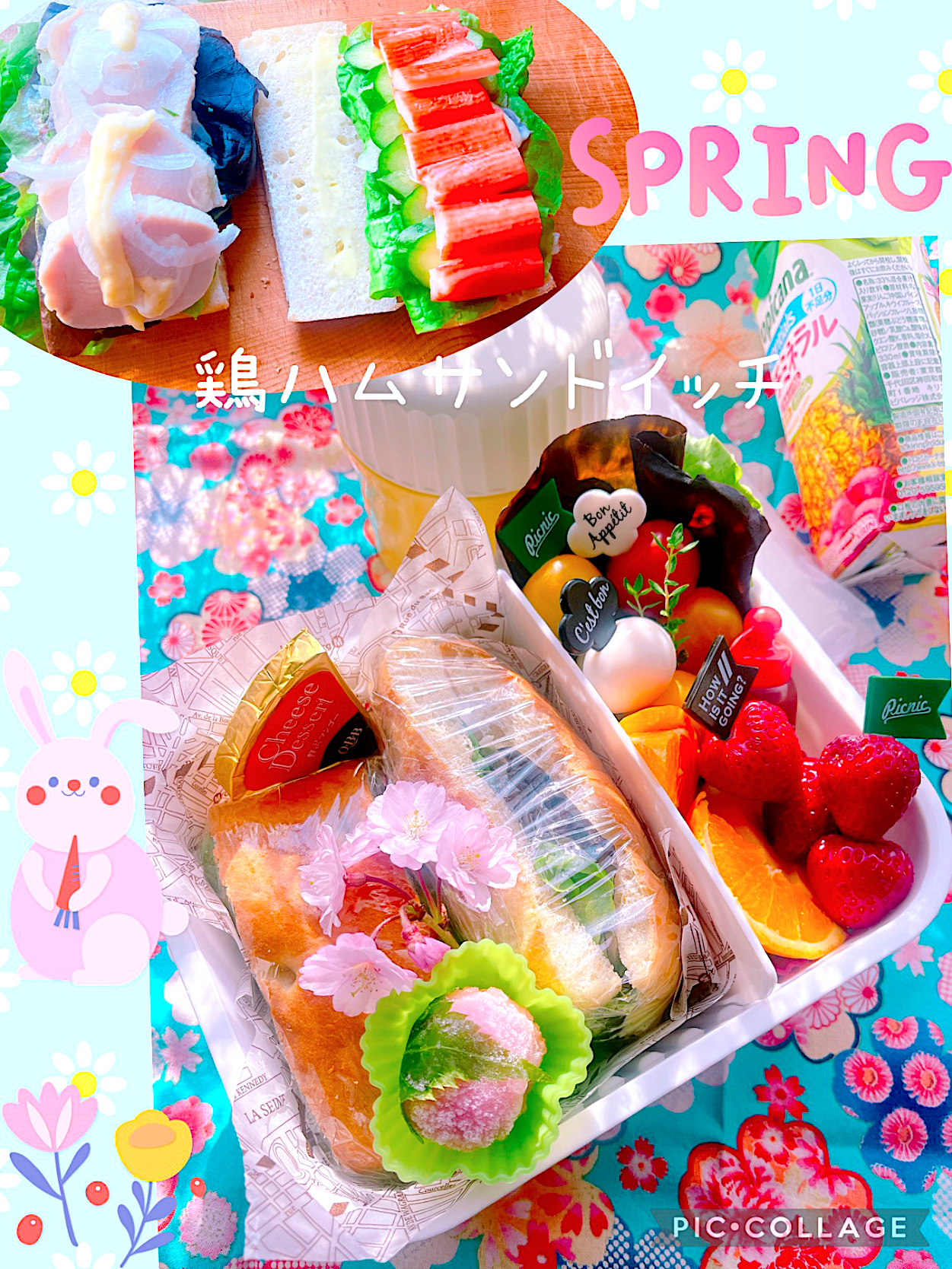 2022/04/20 フォカッチャサンドイッチ弁当