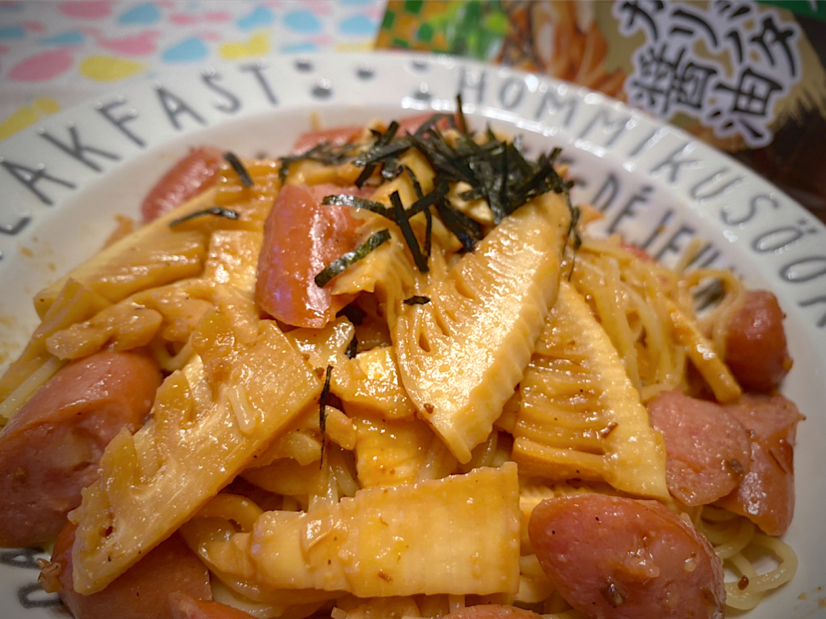 筍とウィンナーのガリバタ醤油パスタ