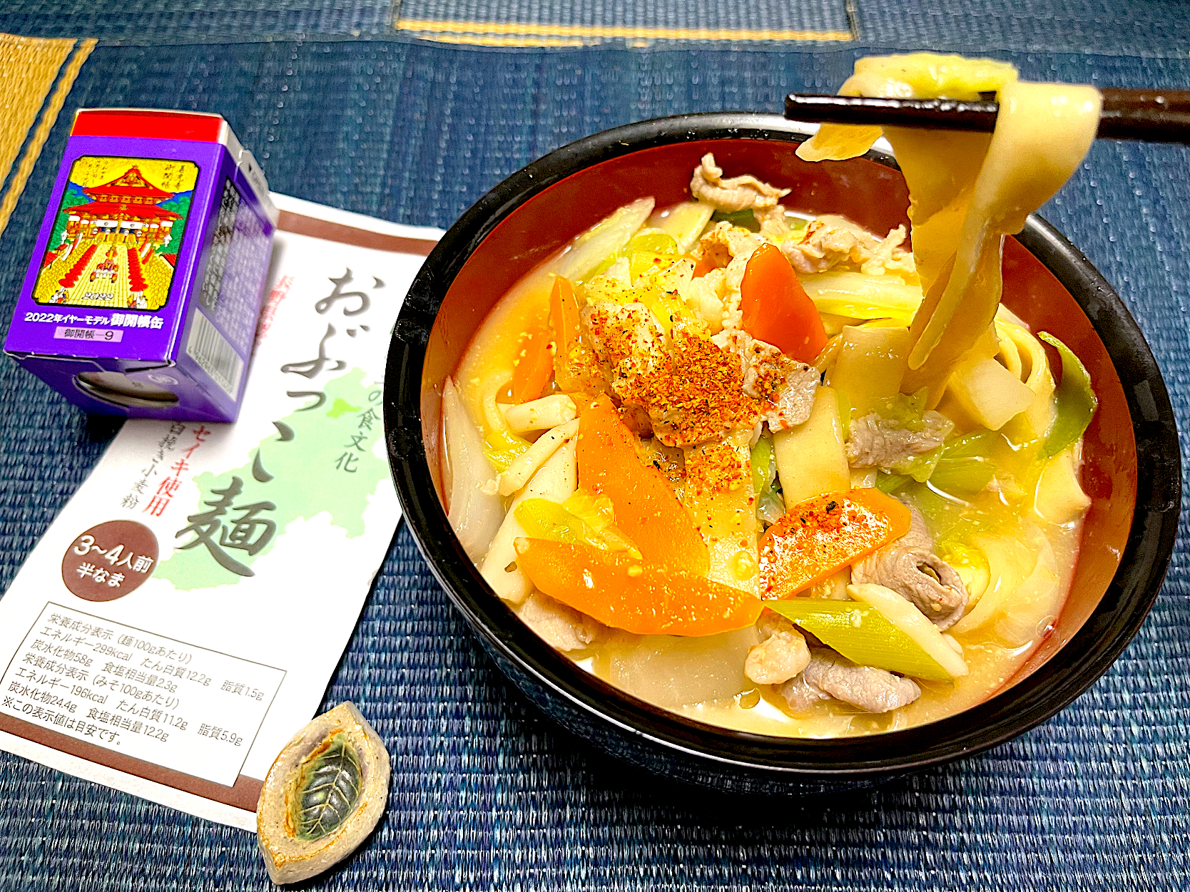 信州郷土の食文化　おぶっこ麺