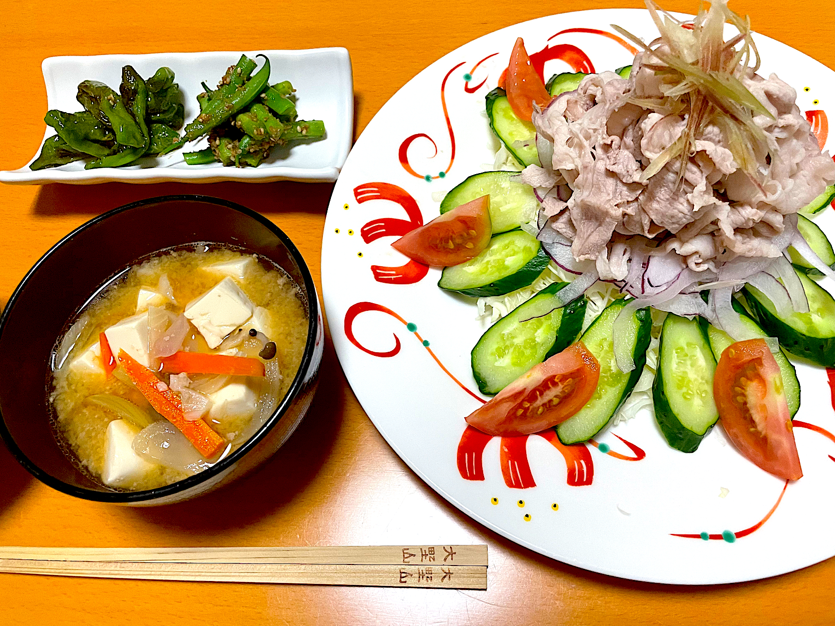 冷しゃぶのサラダ🌟ししとうの焼き浸し🌟インゲン豆の胡麻和え🌟豚汁