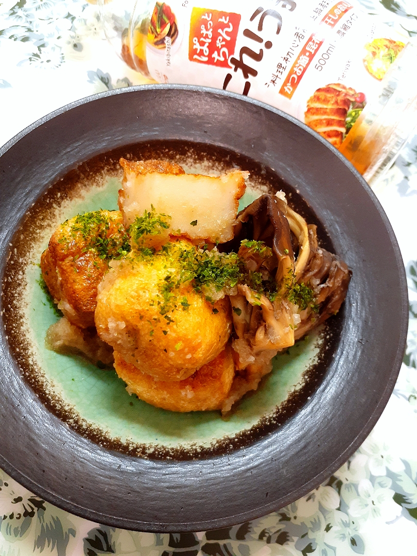 🔷一口栃尾あげと☀️天日干し黒舞茸のおろし煮💕🔷