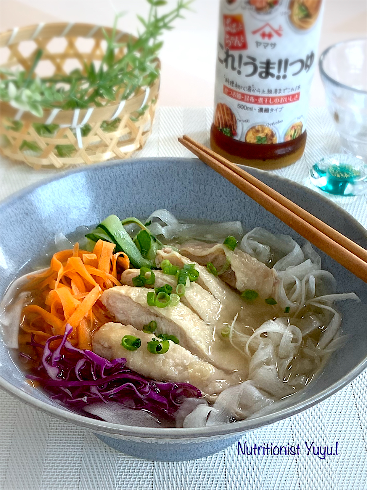 野菜麺でフォー・ガー風