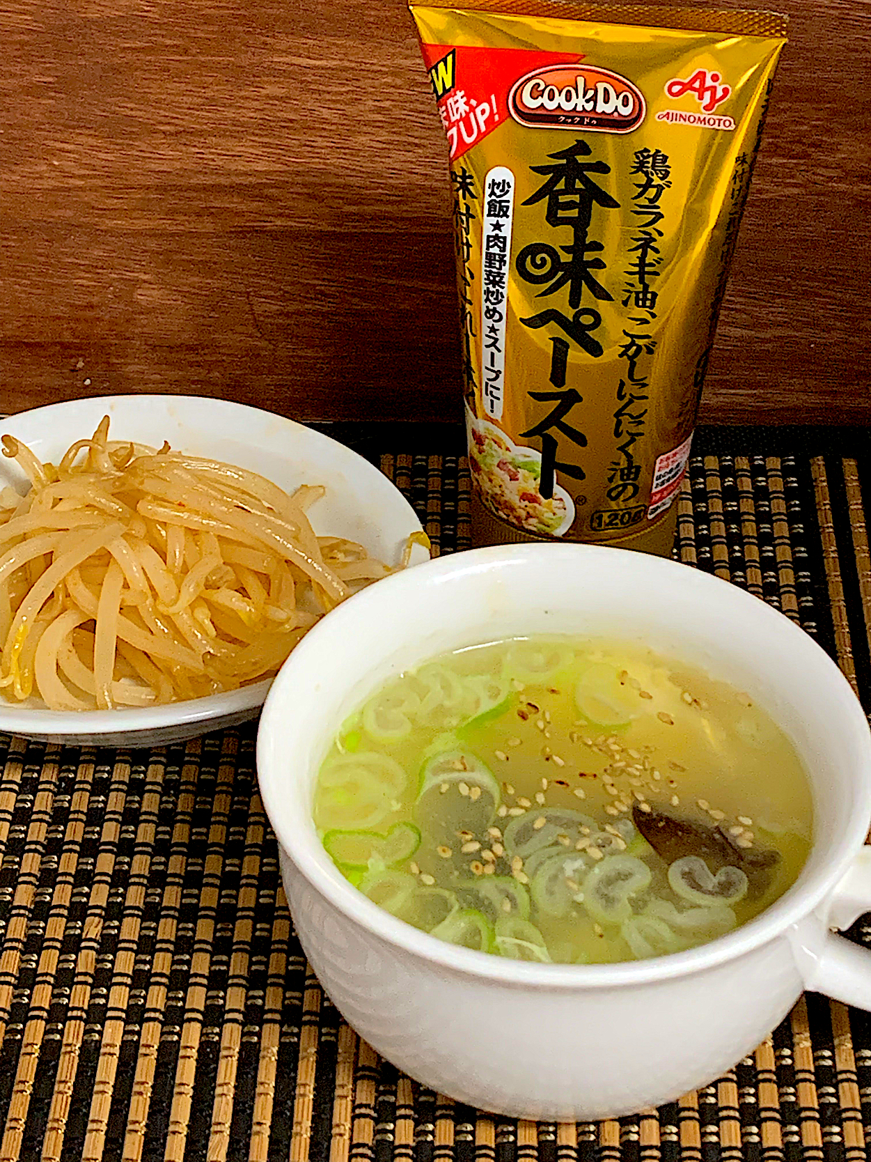 夏野菜の肉味噌丼の副菜