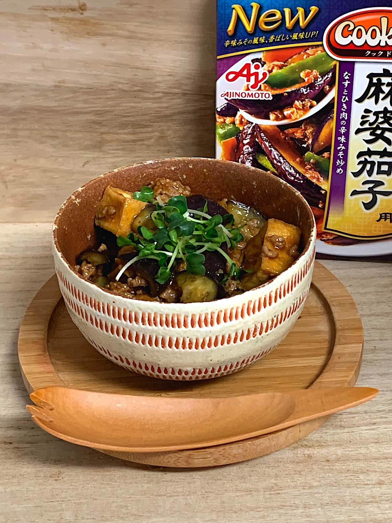 麻婆茄子丼