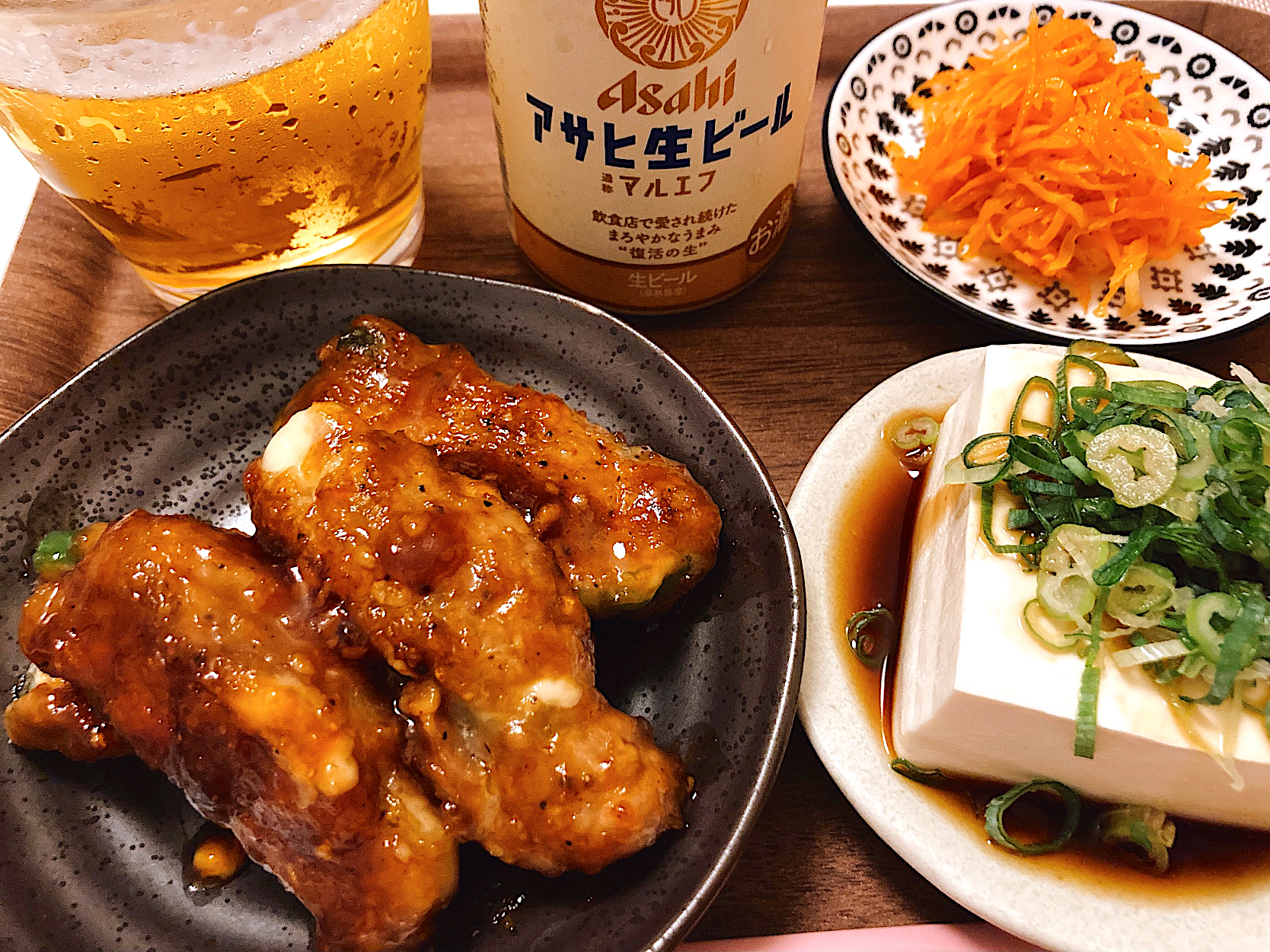 今日のおうち居酒屋セット🍺チーズ入り肉巻きピーマン🧀🫑キャロットラペ🥕冷奴🍺