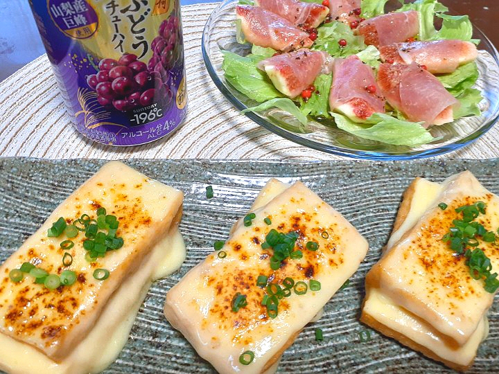 バシュランさんの料理
　厚揚げのWチーズ焼き🧀

生ハムと無花果のサラダ