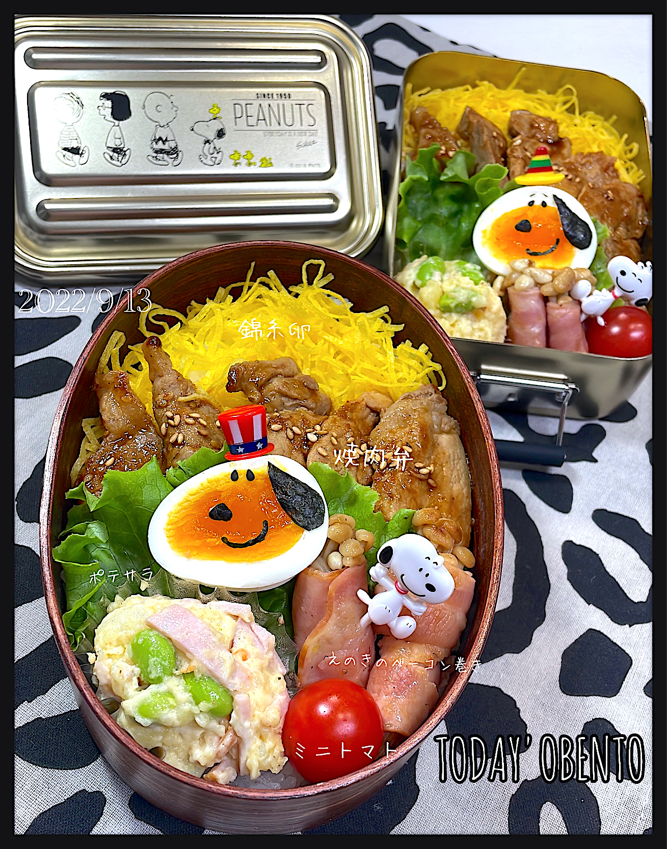 高校生のお弁当🍱