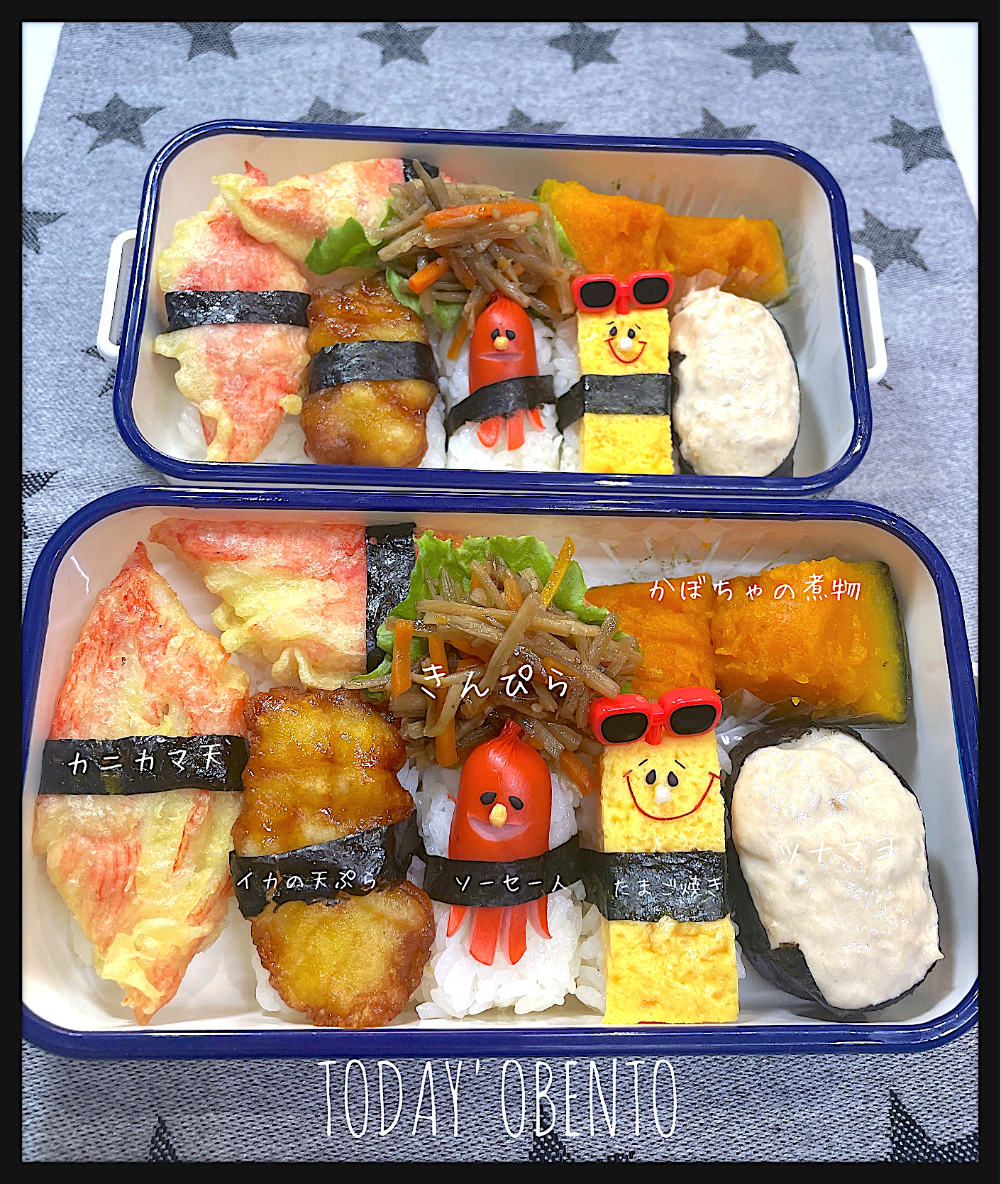 高校生のお弁当🍱