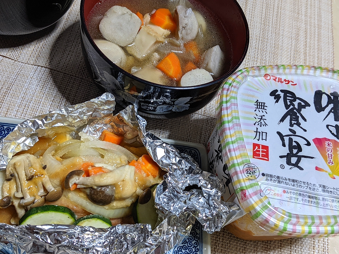 秋鮭の味噌ホイル焼きと芋の子汁〜