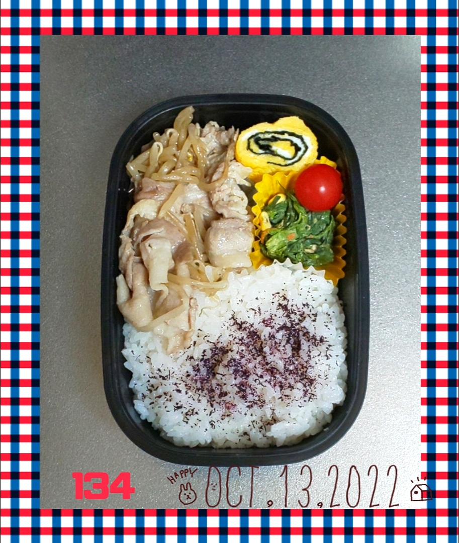 ☆高校生男子弁当 2022.10.13☆