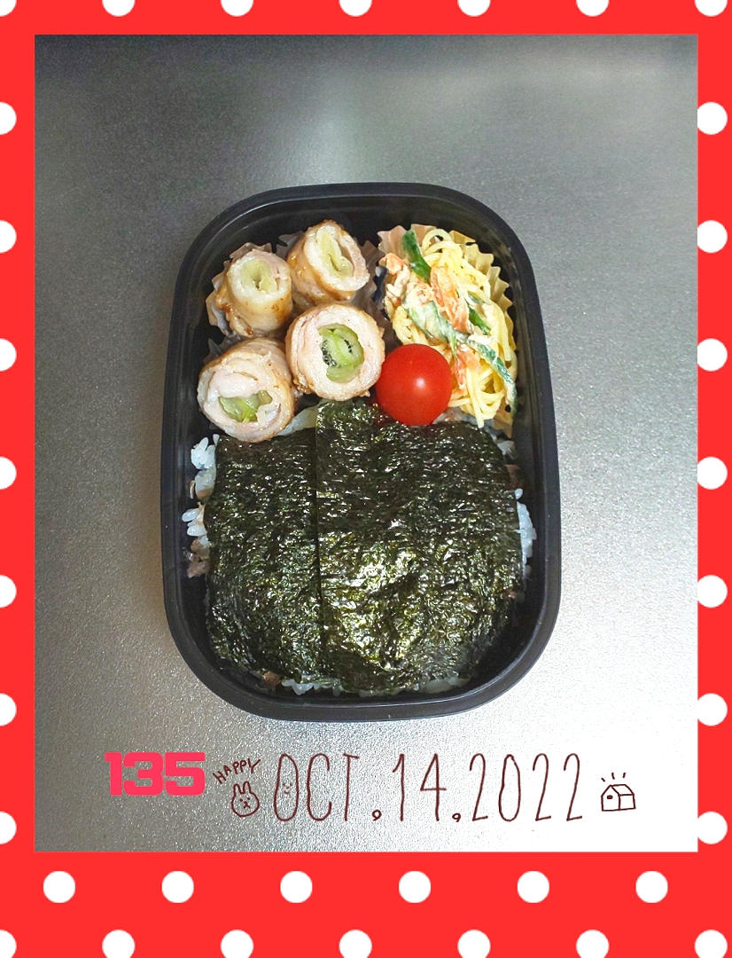 ☆高校生男子弁当 2022.10.14☆