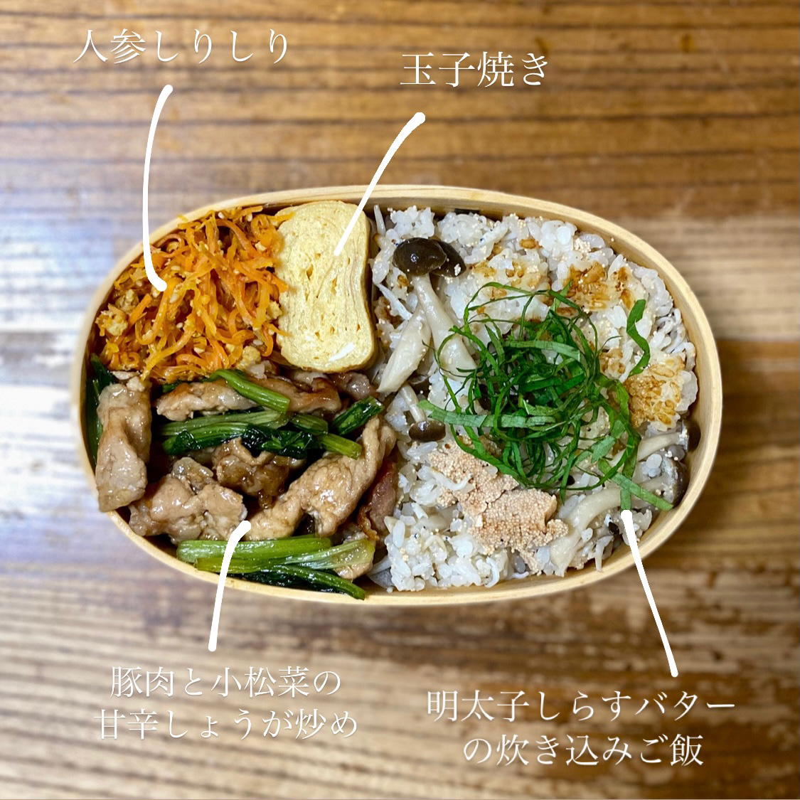 お弁当