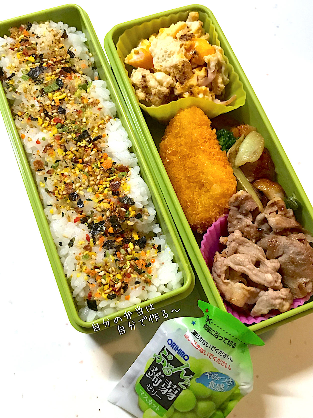 次男くん弁当