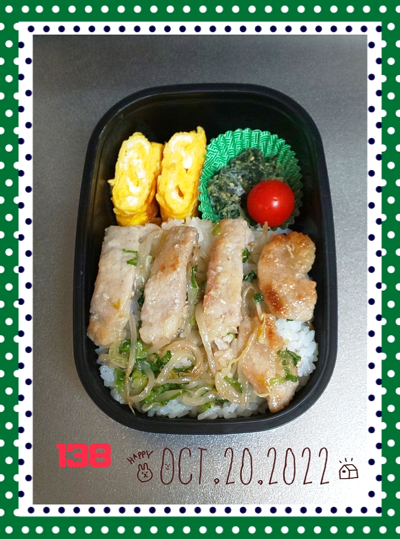 ☆高校生男子弁当 2022.10.20☆