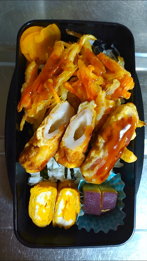 旦那弁当　2022/10/22

天丼弁当
ニンジンとたまねぎのかき揚げ
ちくわ天
ウインナー天
玉子焼き
さつまの甘煮