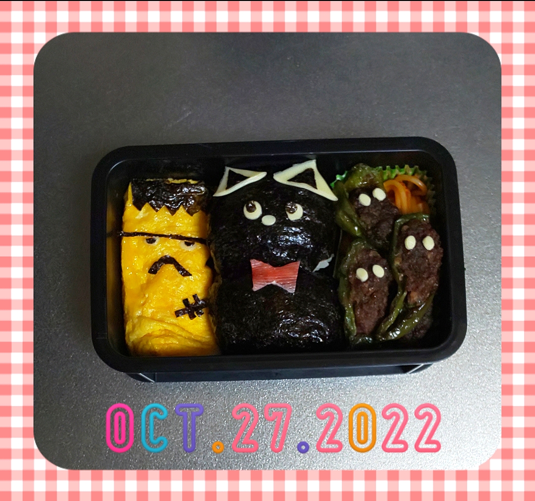 ☆中学生男子弁当 2022.10.27☆