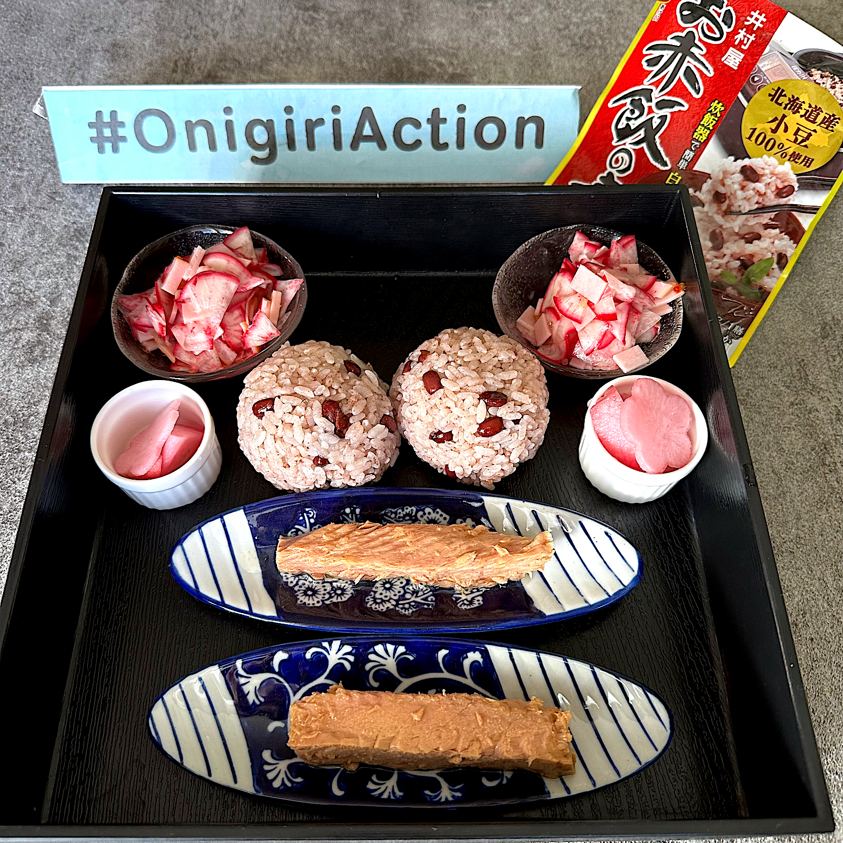 1個だけ余ったお餅活用！赤飯で#OnigiriAction