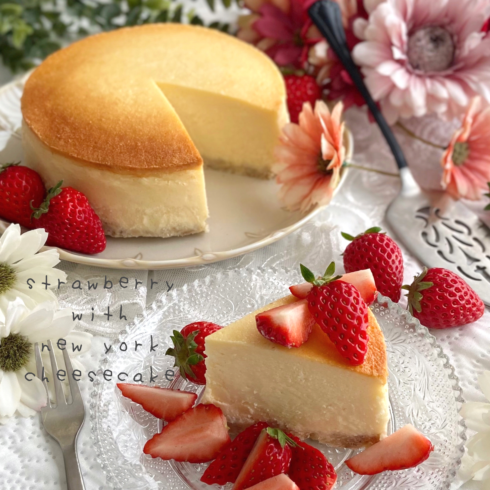 糖質オフのニューヨークチーズケーキ🍓カット