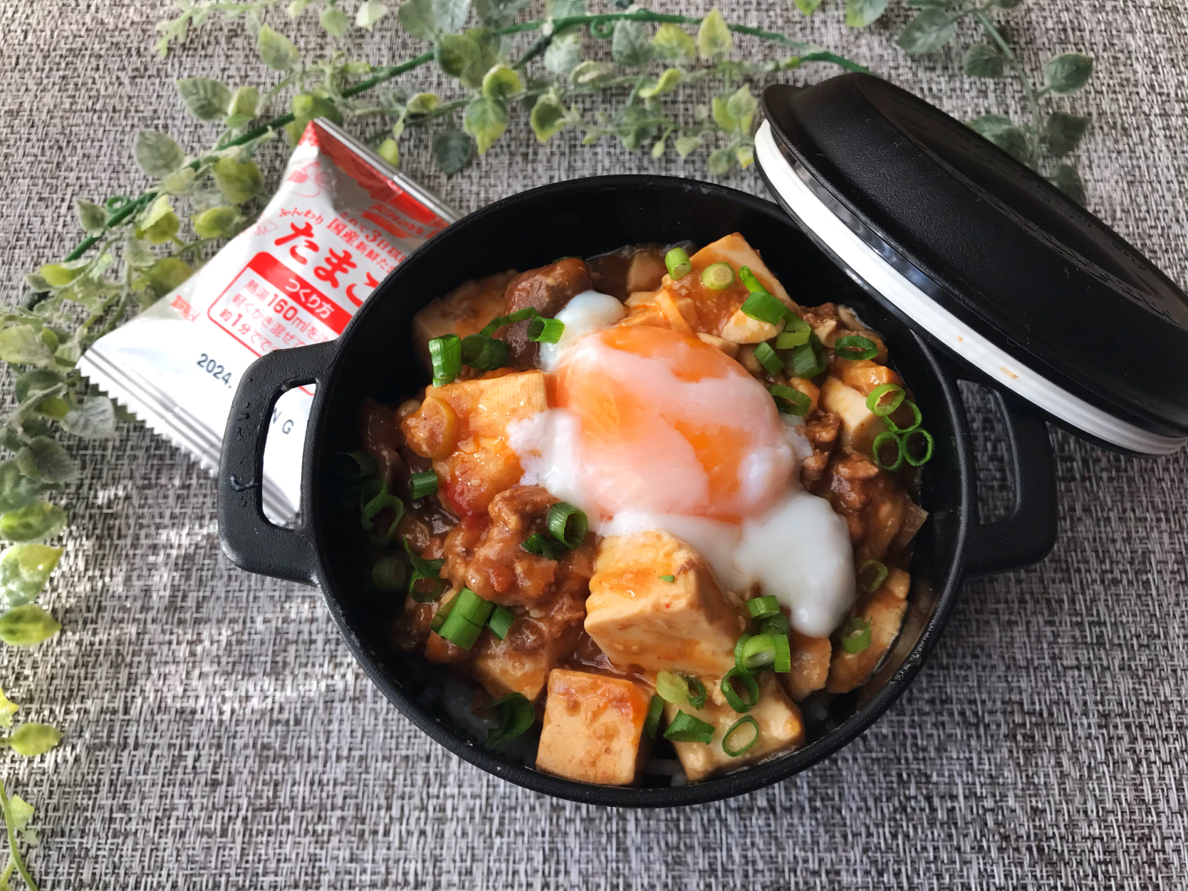 まなまな♡さんの料理 うちの麻婆豆腐♡でアルモンデ弁当