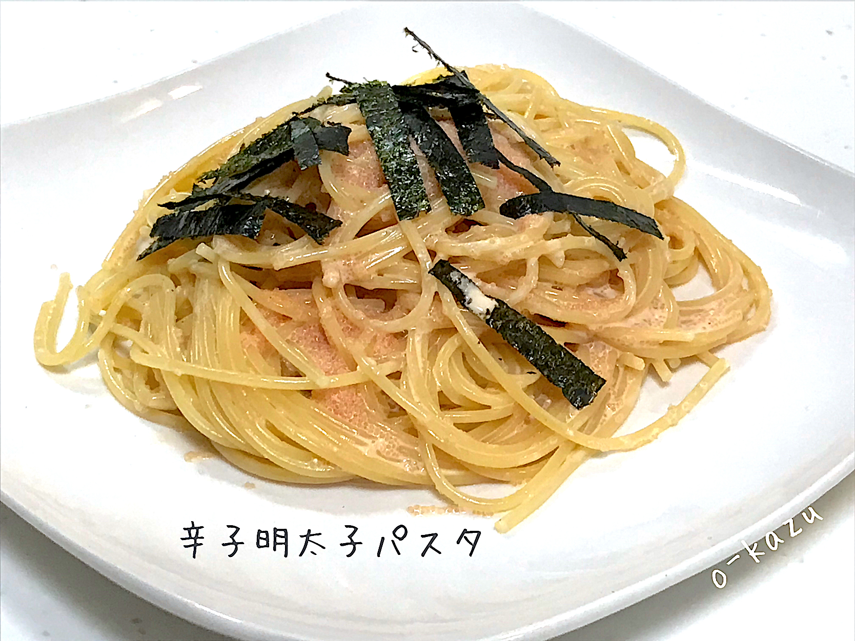 辛子明太子パスタ