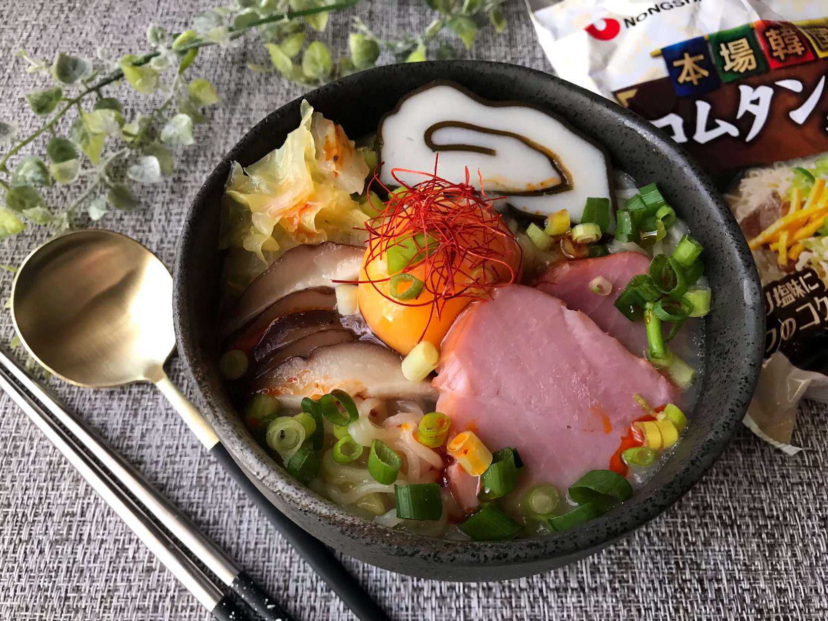 コムタンラーメン