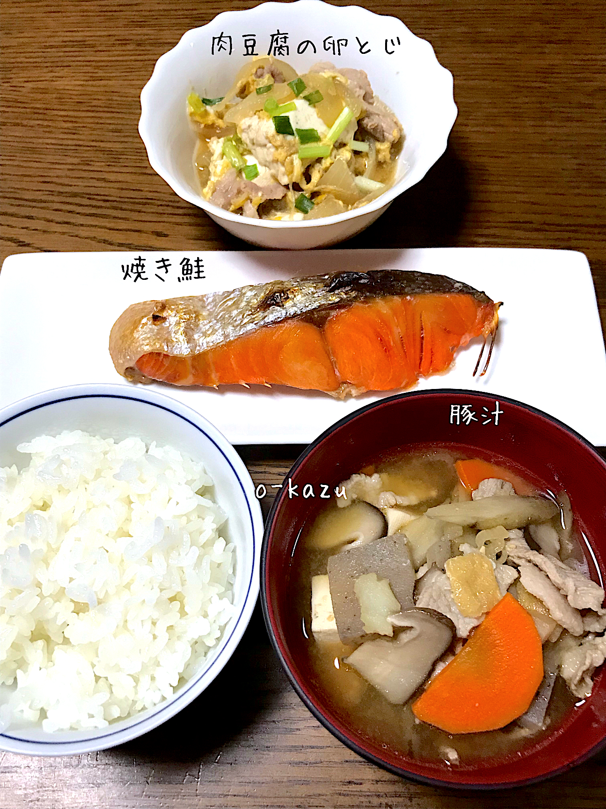 あるもので晩御飯