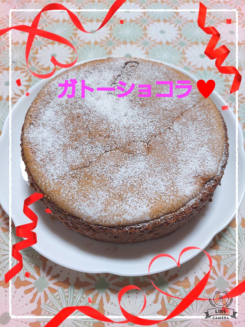 生チョコガトーショコラ♥️